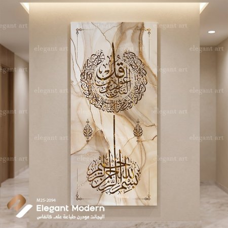 سورة الفلق